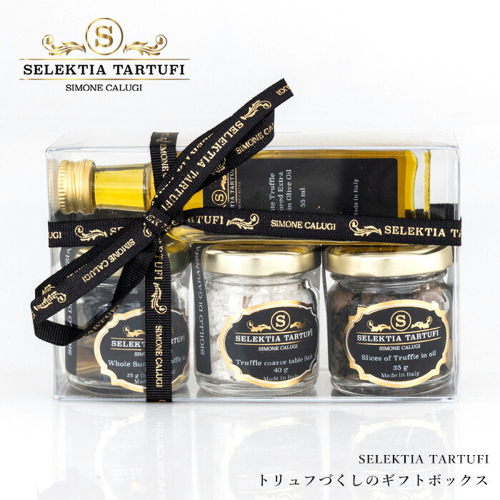 楽天市場】プレシャス 冬 貴重！黒トリュフ まるごと 塩水漬け 30g イタリア直輸入 トリュフパン トリュフピザ 父の日 ギフト 贈り物 :  MERCURY