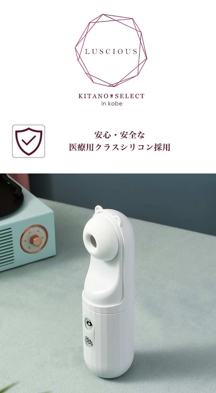 Luscious Ls36 Hunky Dory ハンディマッサージャー コードレス Usb充電式 デンマ 電マ マッサージ器 小型 電動マッサージ器 静音 防水 肩こり 女性 かわいい ベアー おしゃれ Bilingualminds Com