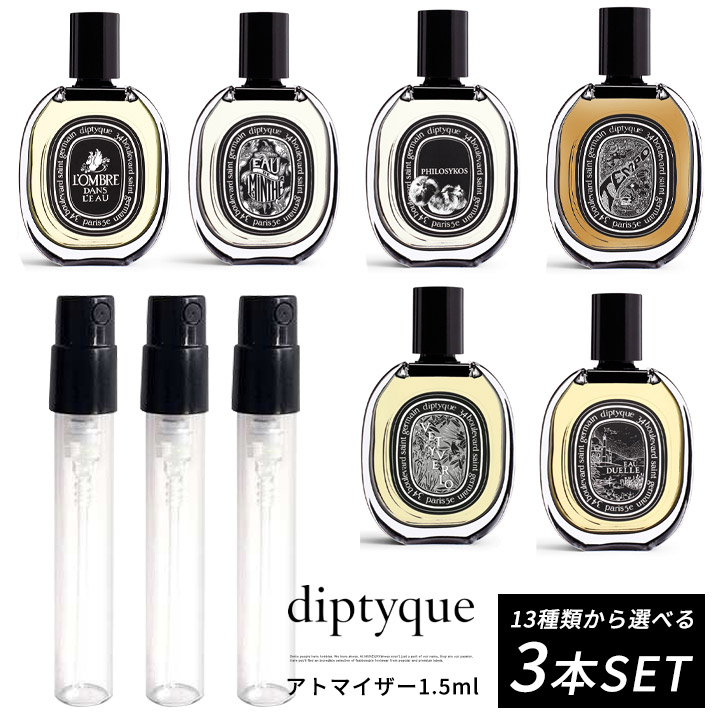 【楽天市場】ペンハリガン PENHALIGON'S オードパルファム 選べる 3本セット 香水 ポートレート コレクション お試し 1.5ml  アトマイザー : MERCURY