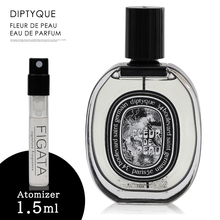 SALE／88%OFF】 di-オ ディプティック オルフェオン オードパルファム 1.5ml