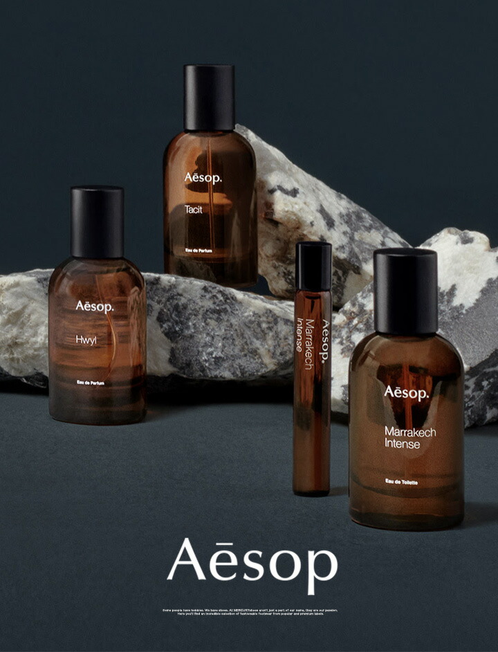 Aesop Eldesis Eau de Parfum