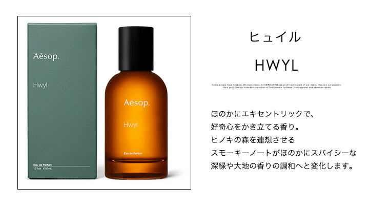 楽天市場 Aesop イソップ コロン 香水 お試し ローズ タシット マラケッシュ インテンス ヒュイル オードパルファム 1 5ml アトマイザー 少量 お手頃 メール便 Mercury