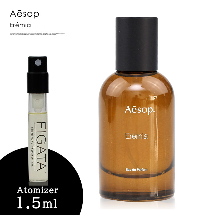 香水 イソップ Aesop イーディシス オードパルファム EDP 4ml