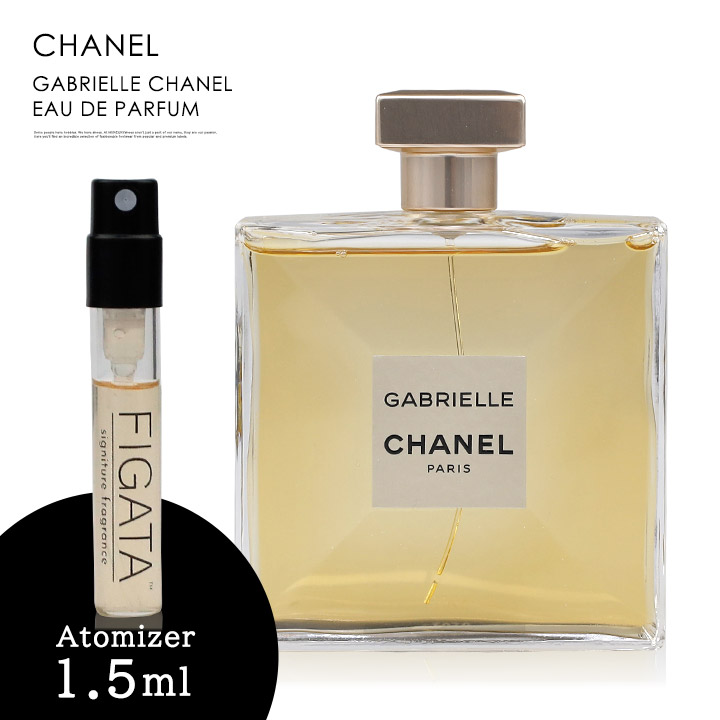 【楽天市場】フェロモン香水 モテ香水 CHANEL Gabrielle Chanel