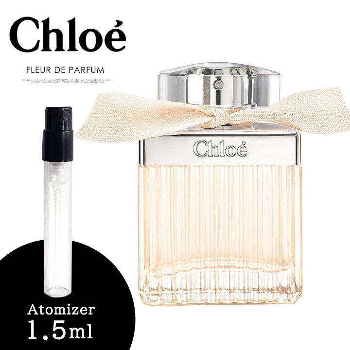 【楽天市場】クロエ CHLOE オードトワレ コロン 香水 お試し 1.5ml アトマイザー : MERCURY