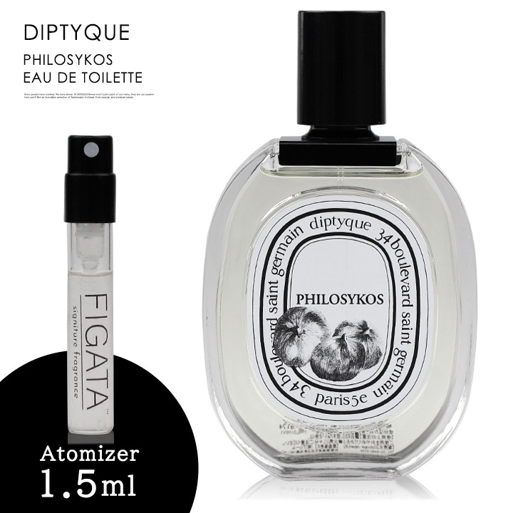 【楽天市場】ディプティック DIPTYQUE 最新作 ローパピエ