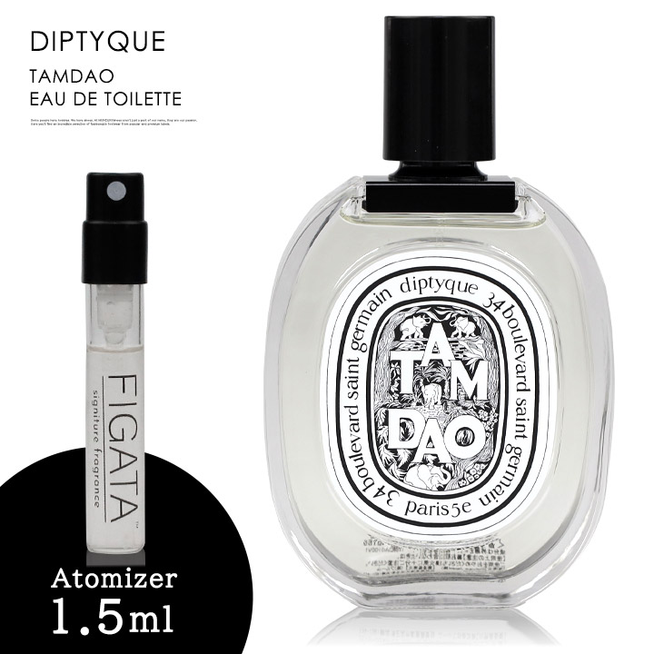 楽天市場】ディプティック DIPTYQUE オーデサンス オードトワレ 香水 