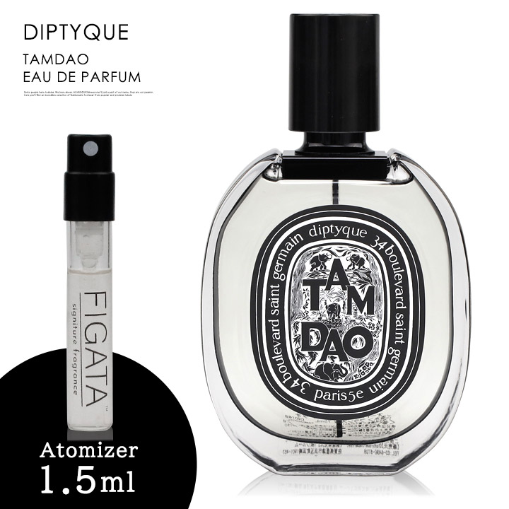 【楽天市場】ディプティック DIPTYQUE ドソン オードトワレ 香水 