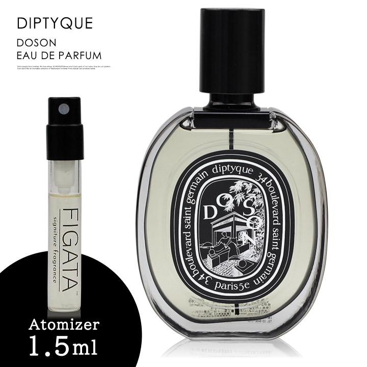 楽天市場】ディプティック DIPTYQUE オーデュエル オードトワレ 香水 