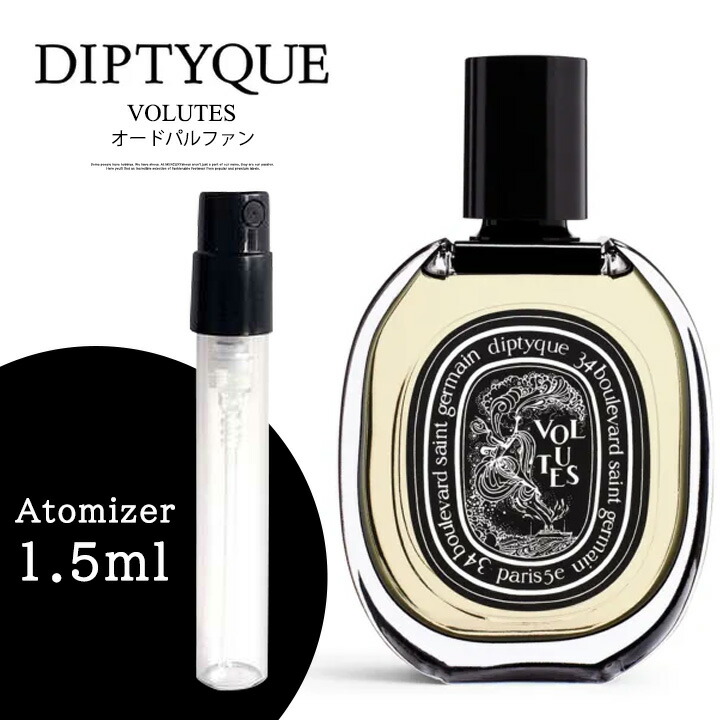 diptyque ディプティック 香水 お試し 2本セット タムダオ&ドソン 3cKVntpIDi - sailingwildside.com