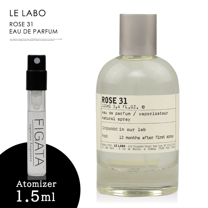 【楽天市場】ルラボ ジャスミン17 LE LABO オーデパルファン 香水 
