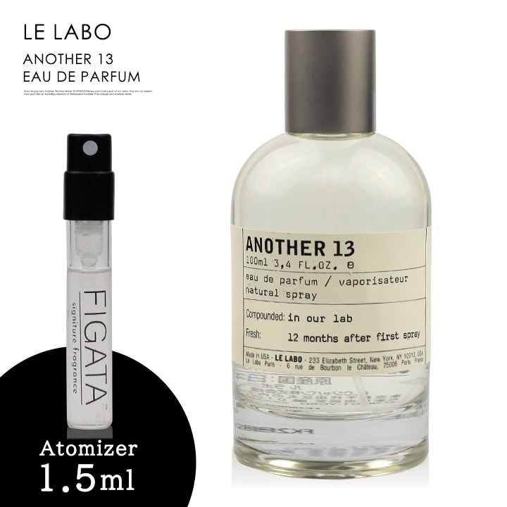 LE LABO ANOTHER 13 EDP ル ラボ アナザー 13 オードパルファム 100ml 