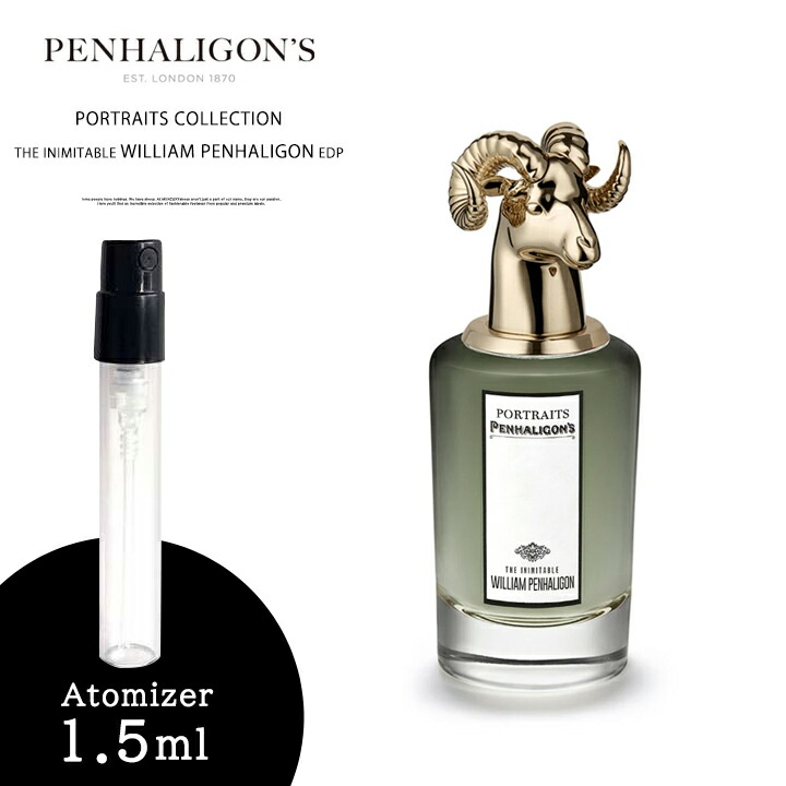 ペンハリガン PENHALIGON'S 香水 お試し ポートレート コレクション