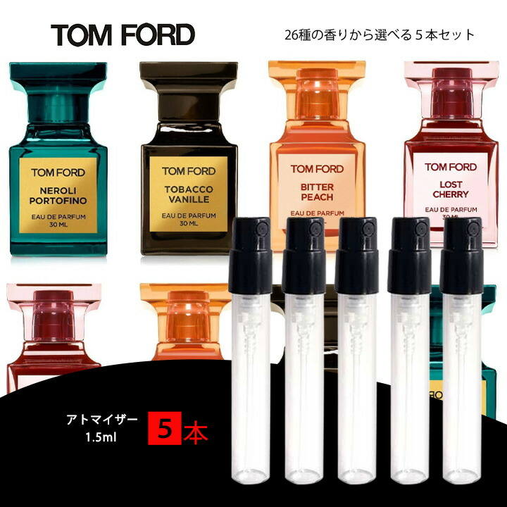 楽天市場】ペンハリガン PENHALIGON'S オードパルファム 選べる 3本セット 香水 ポートレート コレクション お試し 1.5ml  アトマイザー : MERCURY