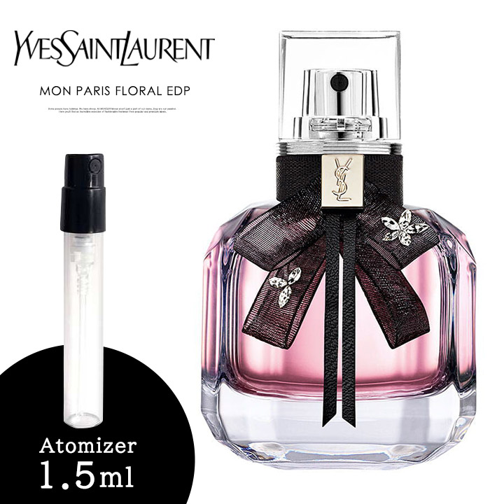 楽天市場】イブサンローラン YSL モン パリ オーデトワレ 1.5ml アトマイザーYves Saint Laurent 香水 お試し MON PARIS EAU DE TOILETTE : MERCURY 楽天市場】イブサンローラン YSL モン パリ オーデトワレ 1.5ml アトマイザーYves Saint Laurent 香水 お試し MON PARIS EAU DE TOILETTE : MERCURY