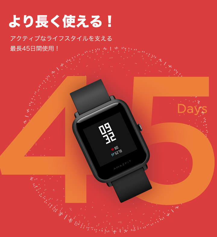 楽天市場 Xiaomi Amazfit Bip Lite スマートウォッチ メンズ レディース シャオミ 日本語対応 ライン 着信通知 腕時計 睡眠 心拍数 歩数計 モニター 防塵 防水 スポーツ 軽量 ブレスレット 歩数計 ギフト Mercury