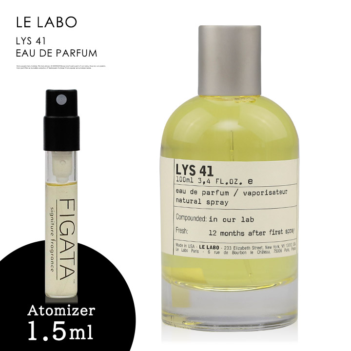 【楽天市場】ルラボ アンブレット9 LE LABO オーデパルファン 香水 