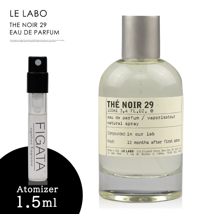 楽天市場】ルラボ アナザー13 LE LABO オーデパルファン 香水 お試し 