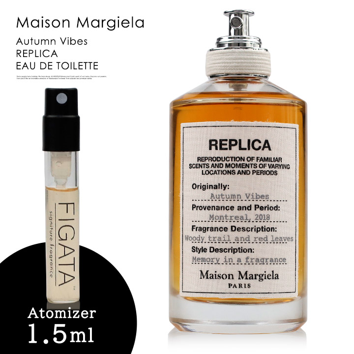 【楽天市場】メゾン マルジェラ レプリカ オータムバイブス Maison Margiela オードトワレ 香水 お試し 1.5ml