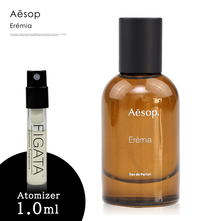 【楽天市場】イソップ ヒュイル Aesop オードパルファム 香水 お