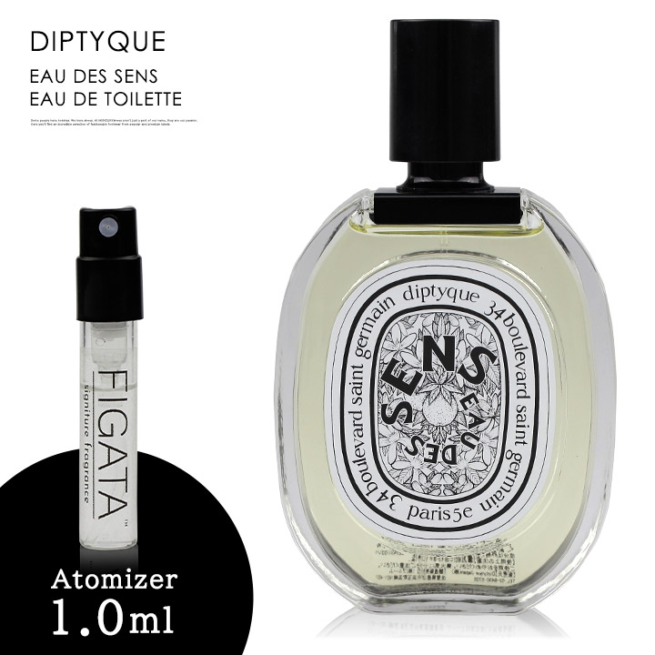 【楽天市場】ディプティック DIPTYQUE フルール ドゥ ポー オード