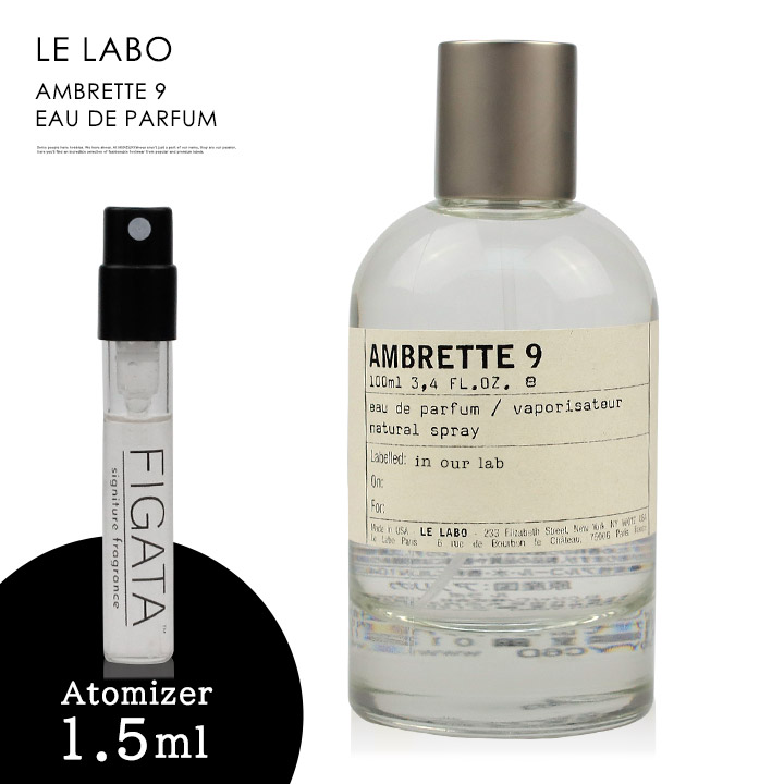 【楽天市場】ルラボ ジャスミン17 LE LABO オーデパルファン 香水 