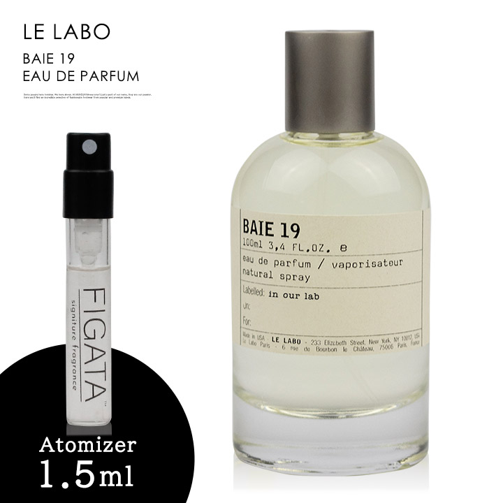 【楽天市場】ルラボ テ ノワール29 LE LABO オードパルファム 香水 