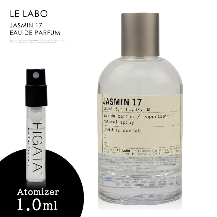 【楽天市場】ルラボ サンタル33 LE LABO オーデパルファン 香水 お