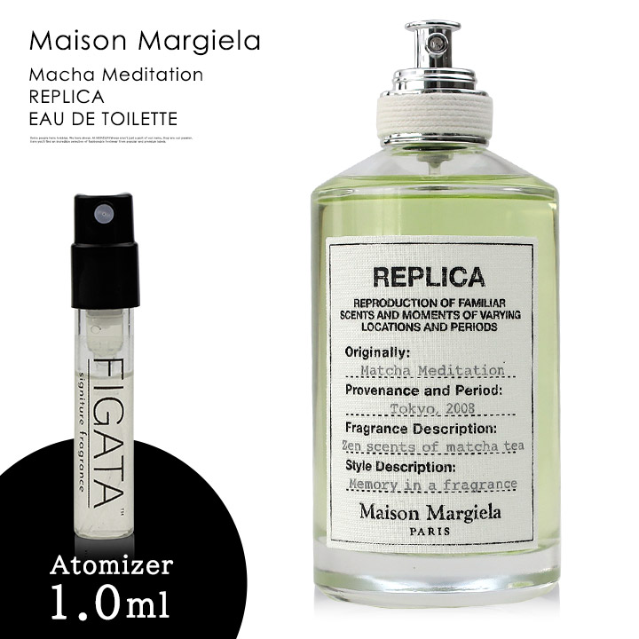 【楽天市場】メゾン マルジェラ レプリカ マッチャ メディテーション Maison Margiela オードトワレ 香水 お試し 1.0ml