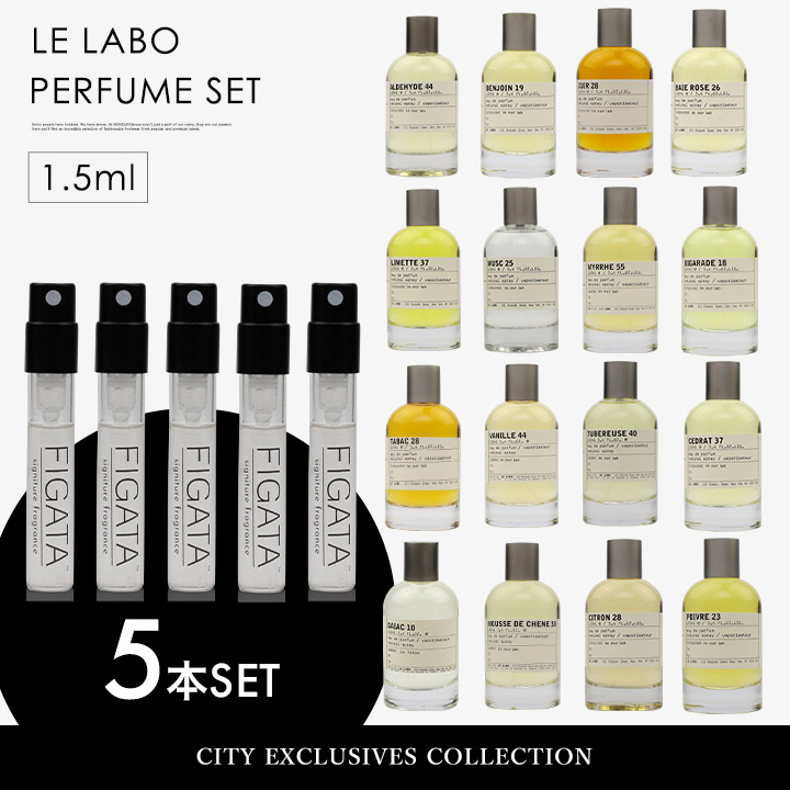 楽天市場】ル ラボ ムスク25 LE LABO オーデパルファン シティ