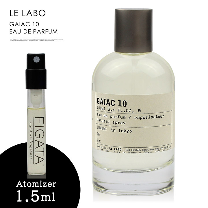 楽天市場】ルラボ アナザー13 LE LABO オーデパルファン 香水 お試し