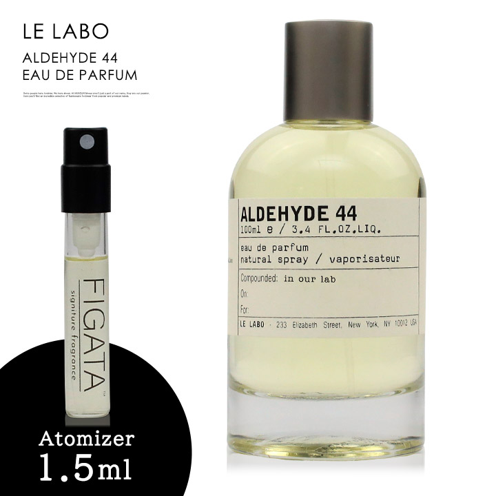 【楽天市場】ルラボ アンブレット9 LE LABO オーデパルファン 香水 