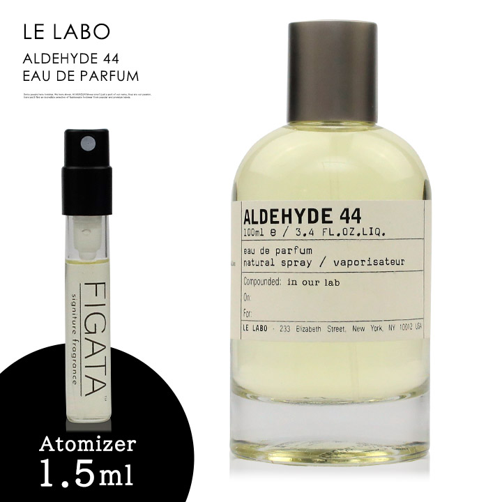 【楽天市場】ル ラボ ムスク25 LE LABO オーデパルファン シティ 