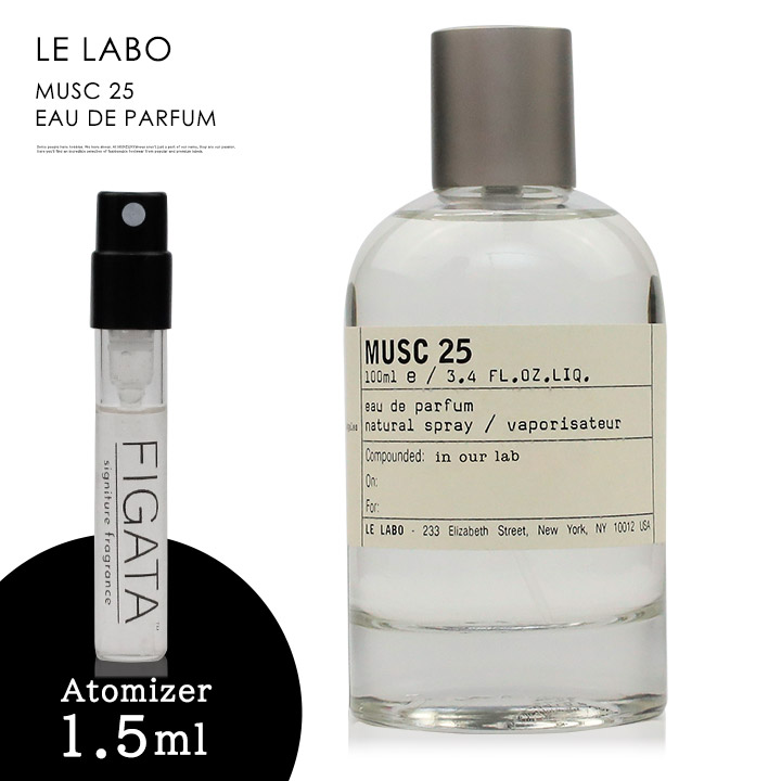 楽天市場】ルラボ ガイアック10 LE LABO オーデパルファン シティ