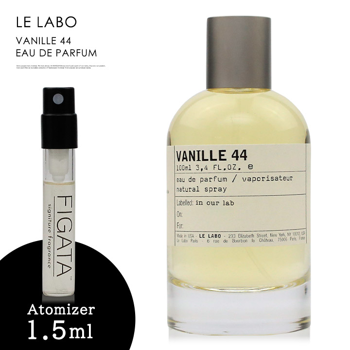 【楽天市場】ル ラボ ムースドシェーヌ30 LE LABO オーデ