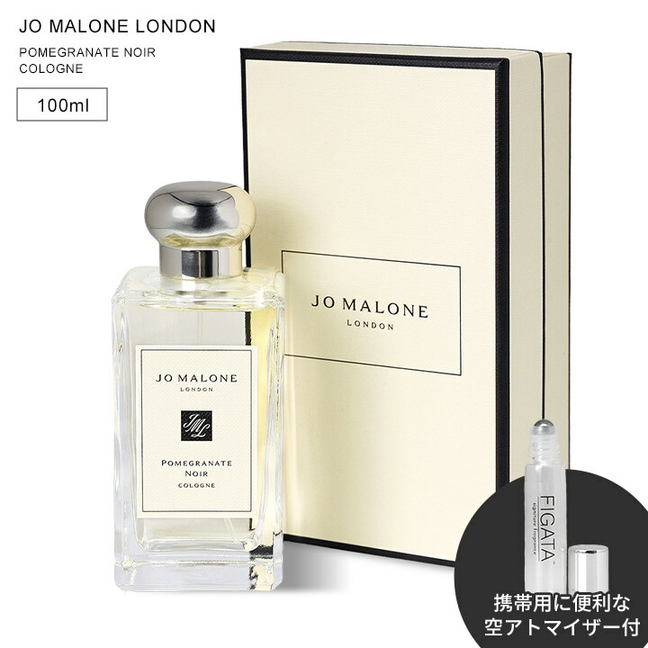 香水(ユニセックス) JO MALONE LONDON イングリッシュ ぺアー ＆ フリージア コロン | ジョー マローン