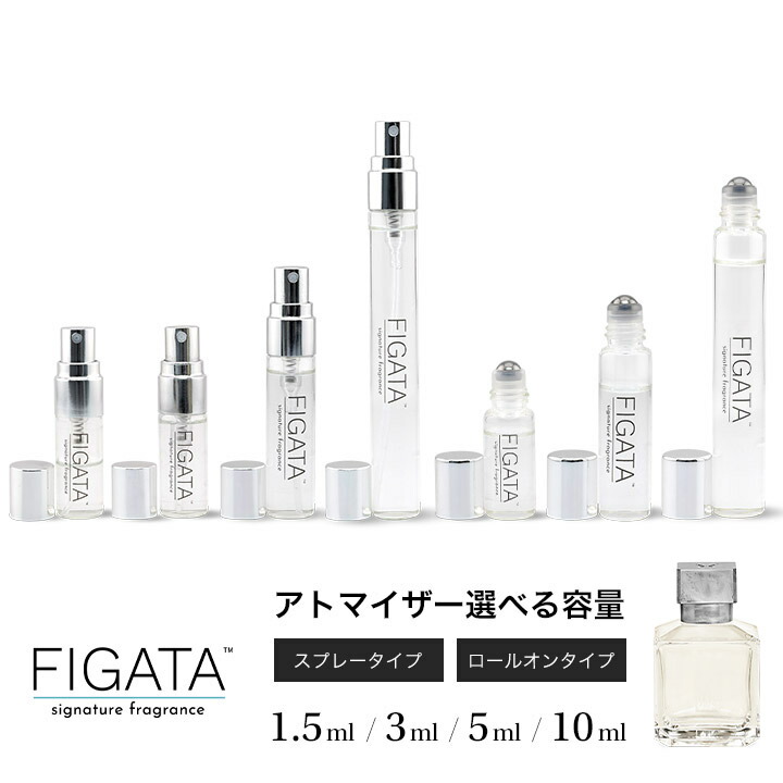 楽天市場】[FIGATA]ミニ香水 原材料/ ヒノキ & シダーウッド コロン