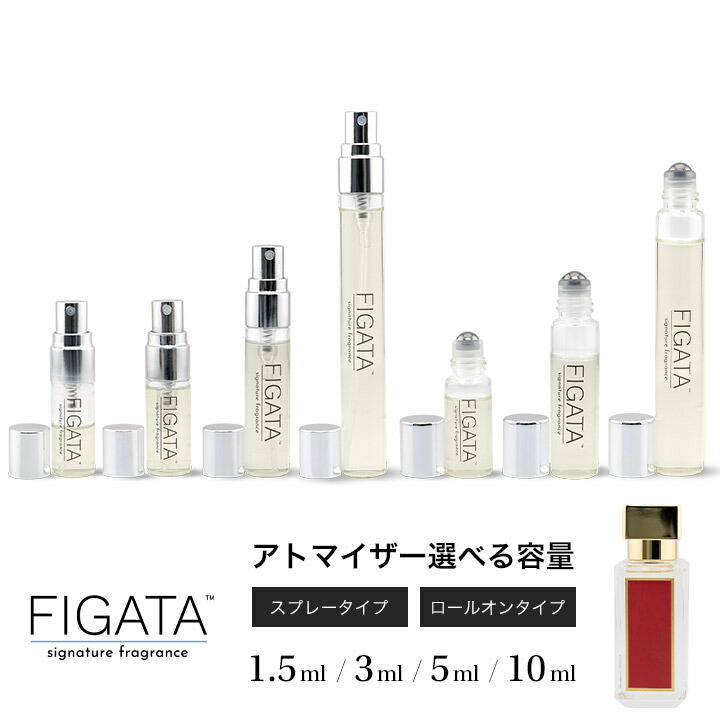 楽天市場】メゾン フランシス クルジャン バカラ ルージュ 540