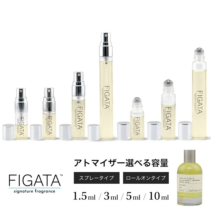 楽天市場】LE LABO ルラボ 香水 15ml LYS 41 オードパルファム