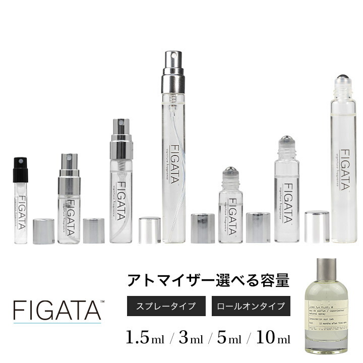 テノワール29 香水ユニセックス 50ml Celes (セレス) | Le Labo - Thé Noir 29 (ル ラボ - テ
