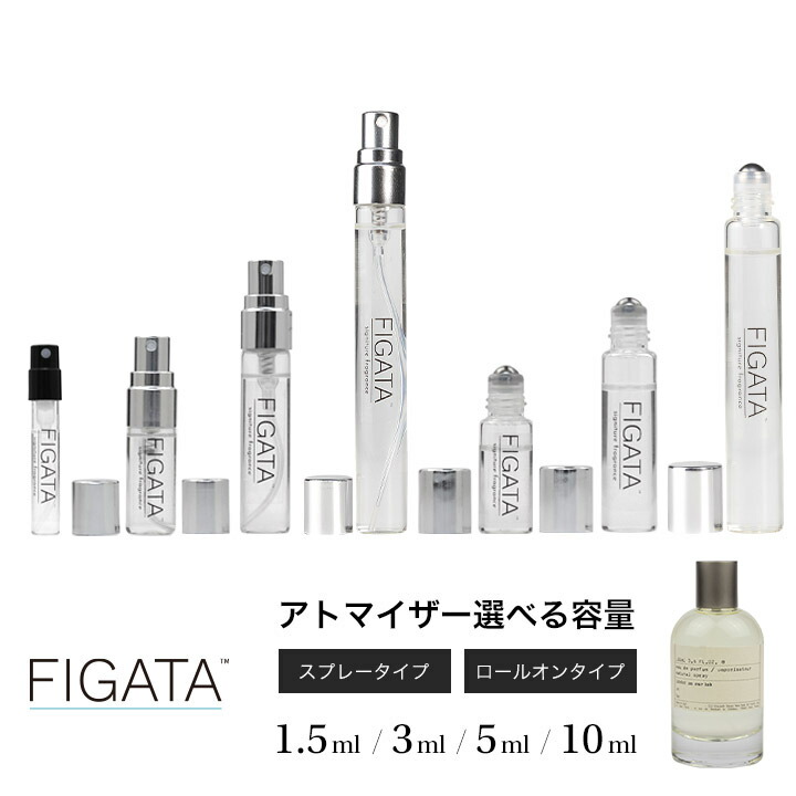 LELABO オードパルファム べ19 100ml BAIE 19 – ル ラボ 公式オンラインショップ