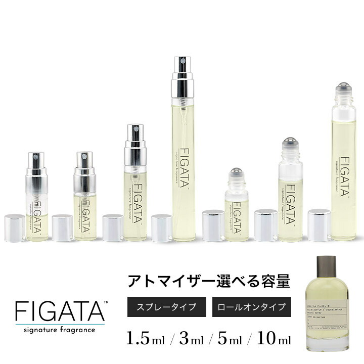 LE LABO ルラボ MOUSSE DE CHENE ムースドシェーヌ MOUSSE DE CHENE 30 | Amsterdam City Exclusive | Le Labo