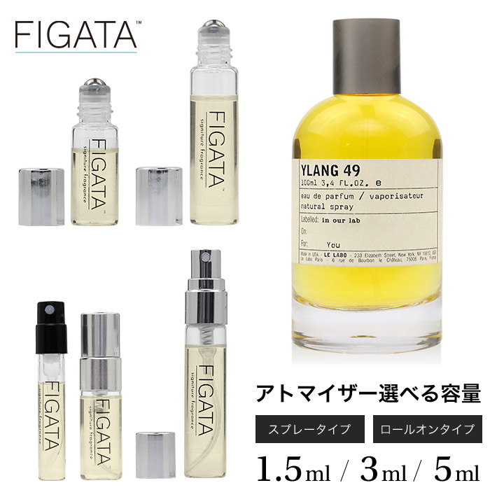 【楽天市場】[FIGATA]ミニ香水 原材料/ ル ラボ ガイアック10 LE 