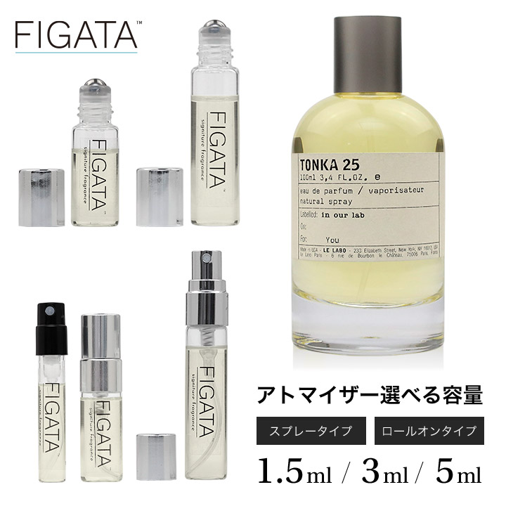 【楽天市場】ルラボ ガイアック10 LE LABO オーデパルファン