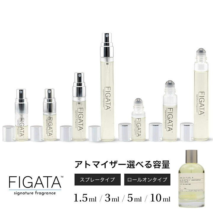 楽天市場】[FIGATA]ミニ香水 原材料/ ムスク25 オーデパルファン