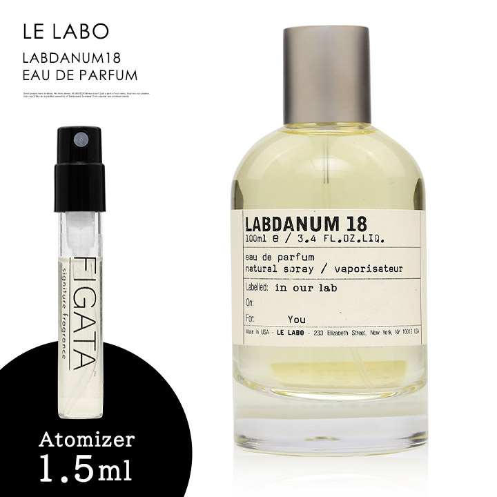 【楽天市場】ル ラボ ビガラード18 LE LABO オーデパルファン シティ エクスクルーシブ 香港限定 ルラボ 香水 お試し 1.5ml  アトマイザー : MERCURY