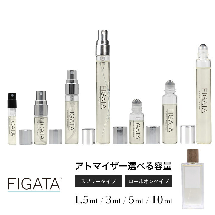 楽天市場】[FIGATA]ミニ香水 原材料/ エセンシア オードトワレ