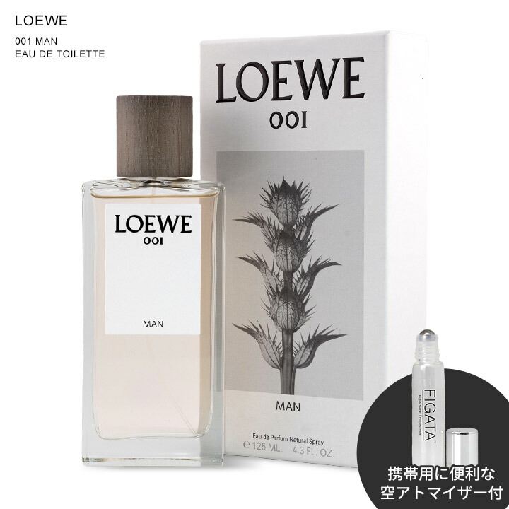 楽天市場】ロエベ 香水 001 WOMAN ウーマン オードトワレ 75ml