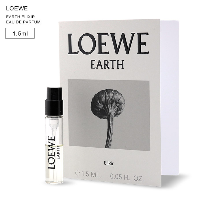 楽天市場】ロエベ アース オードパルファム 50ml LOEWE EARTH