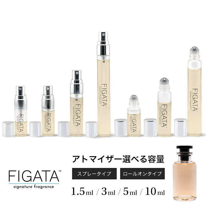 楽天市場】Maison Louis Marie パフュームオイル No.4 ボワ ドゥ